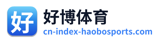 好博体育 Logo
